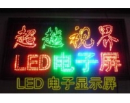 LED